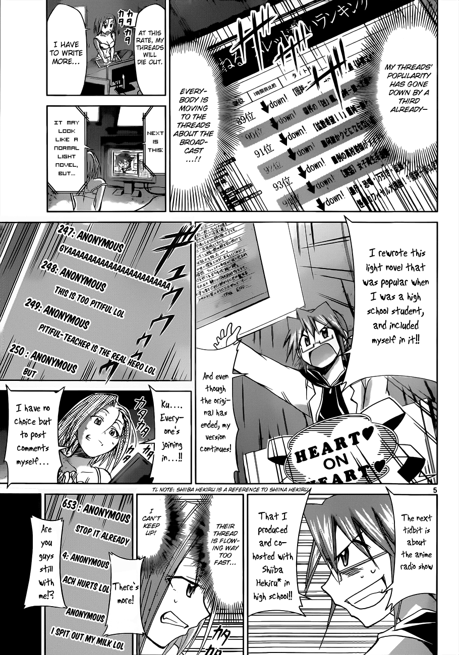 Denpa Kyoushi # 48 7