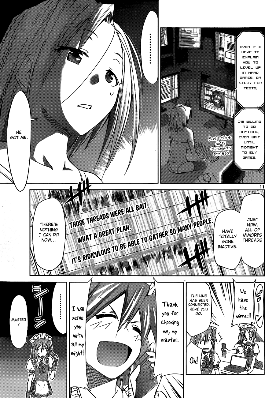 Denpa Kyoushi # 48 13