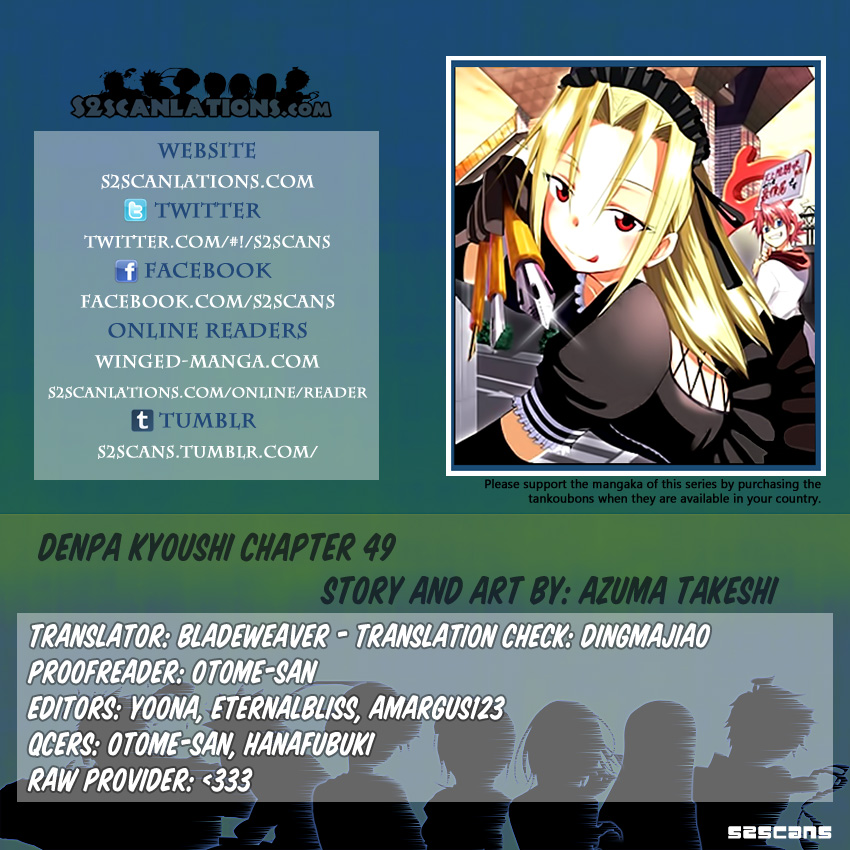 Denpa Kyoushi # 49 1