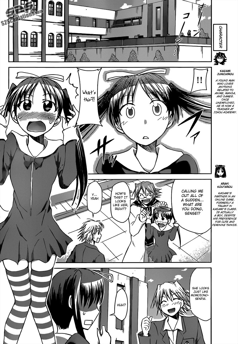 Denpa Kyoushi # 49 7