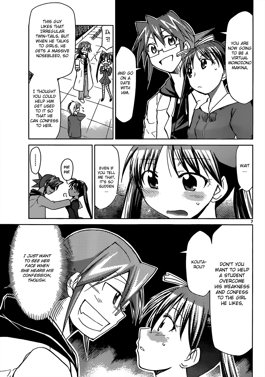 Denpa Kyoushi # 49 8