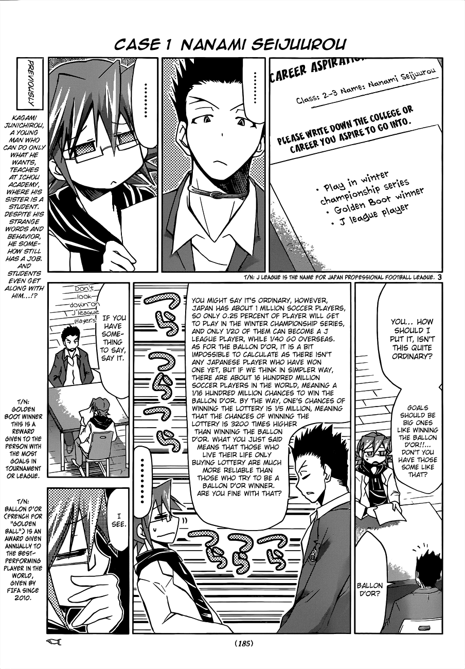 Denpa Kyoushi # 50 3