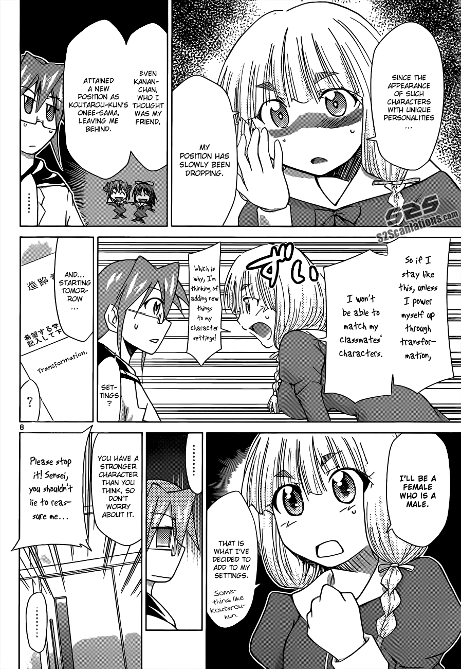 Denpa Kyoushi # 50 8