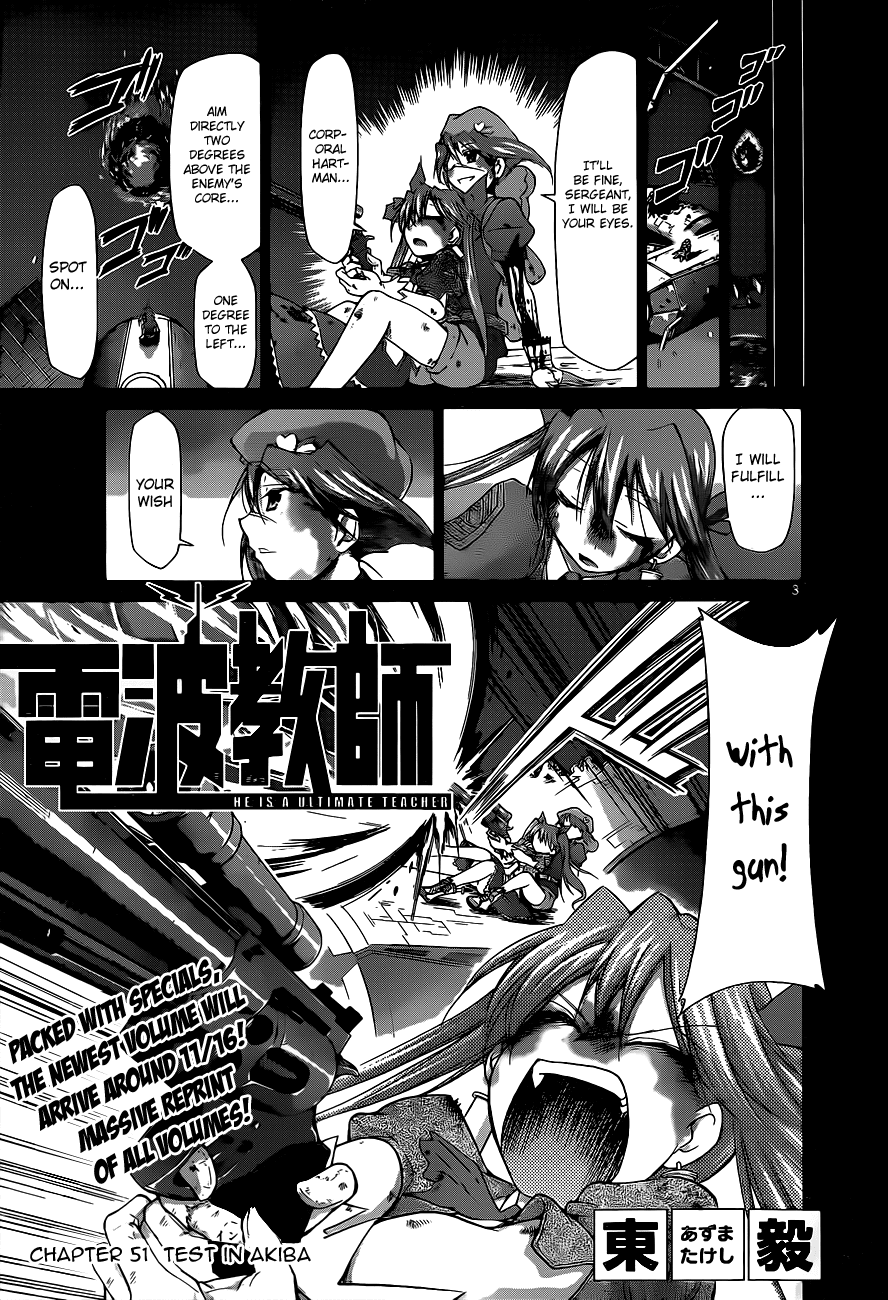 Denpa Kyoushi # 51 4