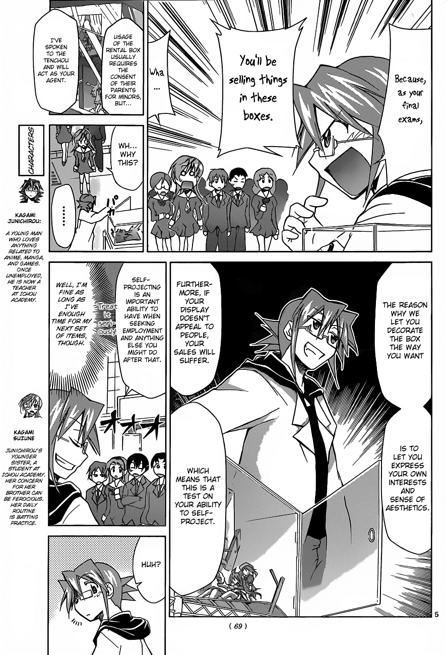 Denpa Kyoushi # 51 6