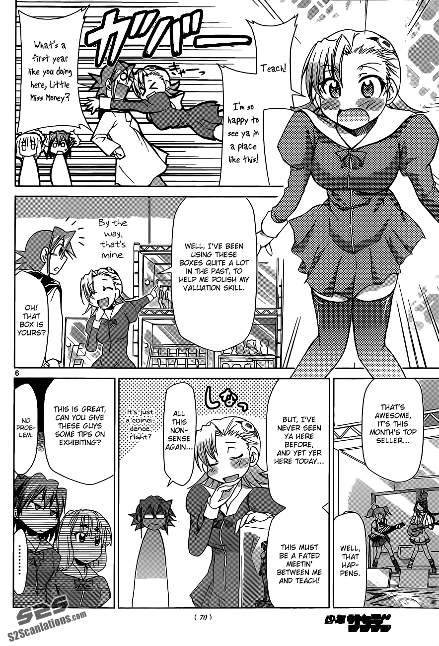 Denpa Kyoushi # 51 7
