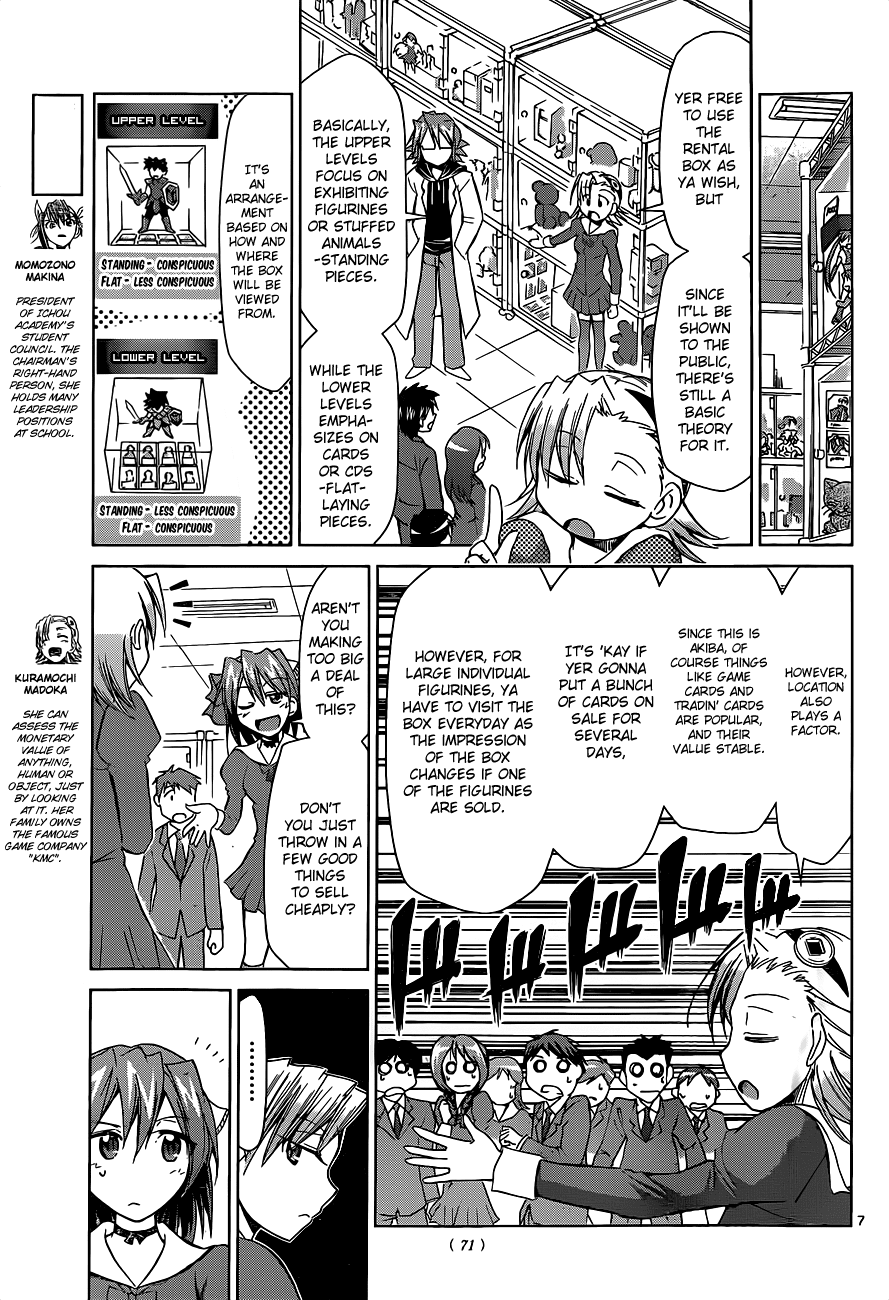 Denpa Kyoushi # 51 8