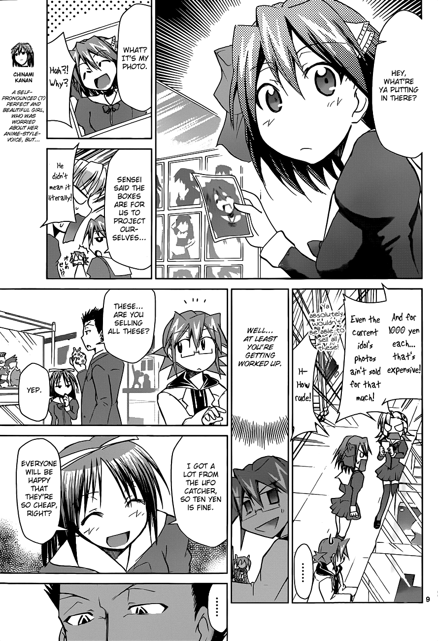 Denpa Kyoushi # 51 10