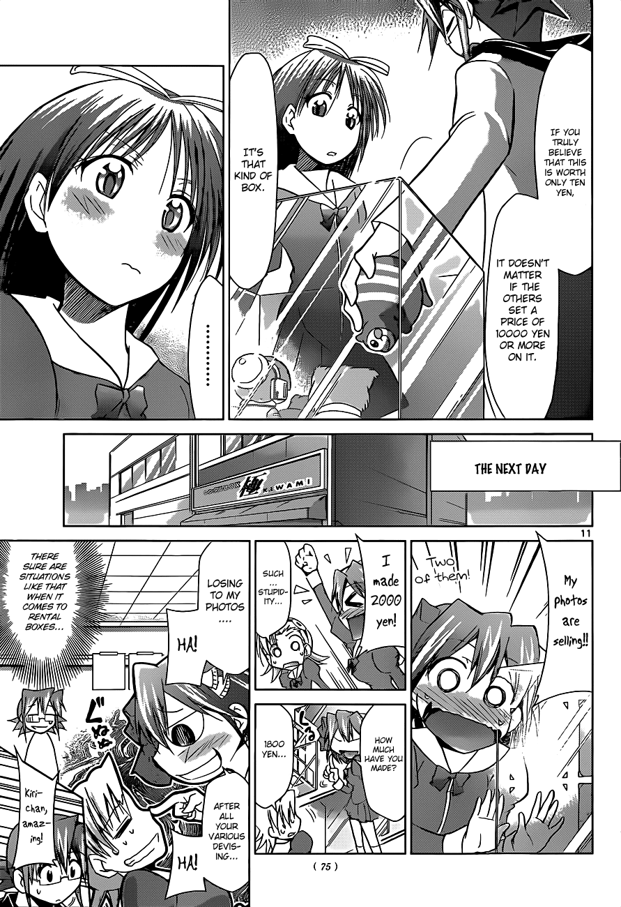 Denpa Kyoushi # 51 12