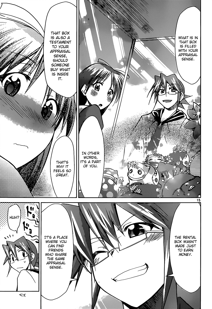 Denpa Kyoushi # 51 16
