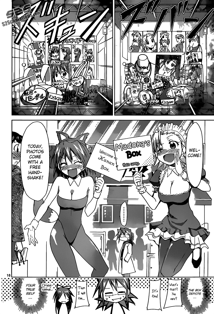 Denpa Kyoushi # 51 17
