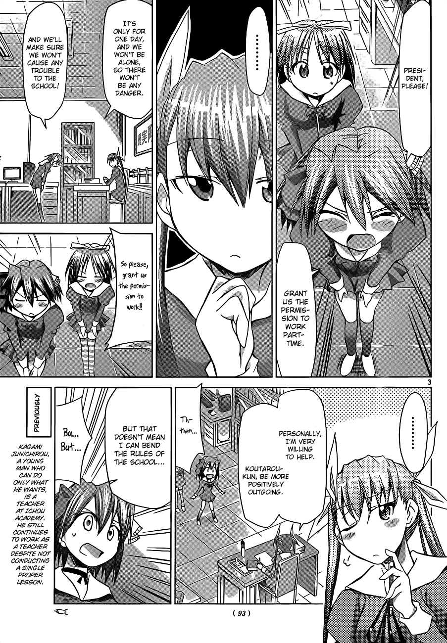 Denpa Kyoushi # 52 5