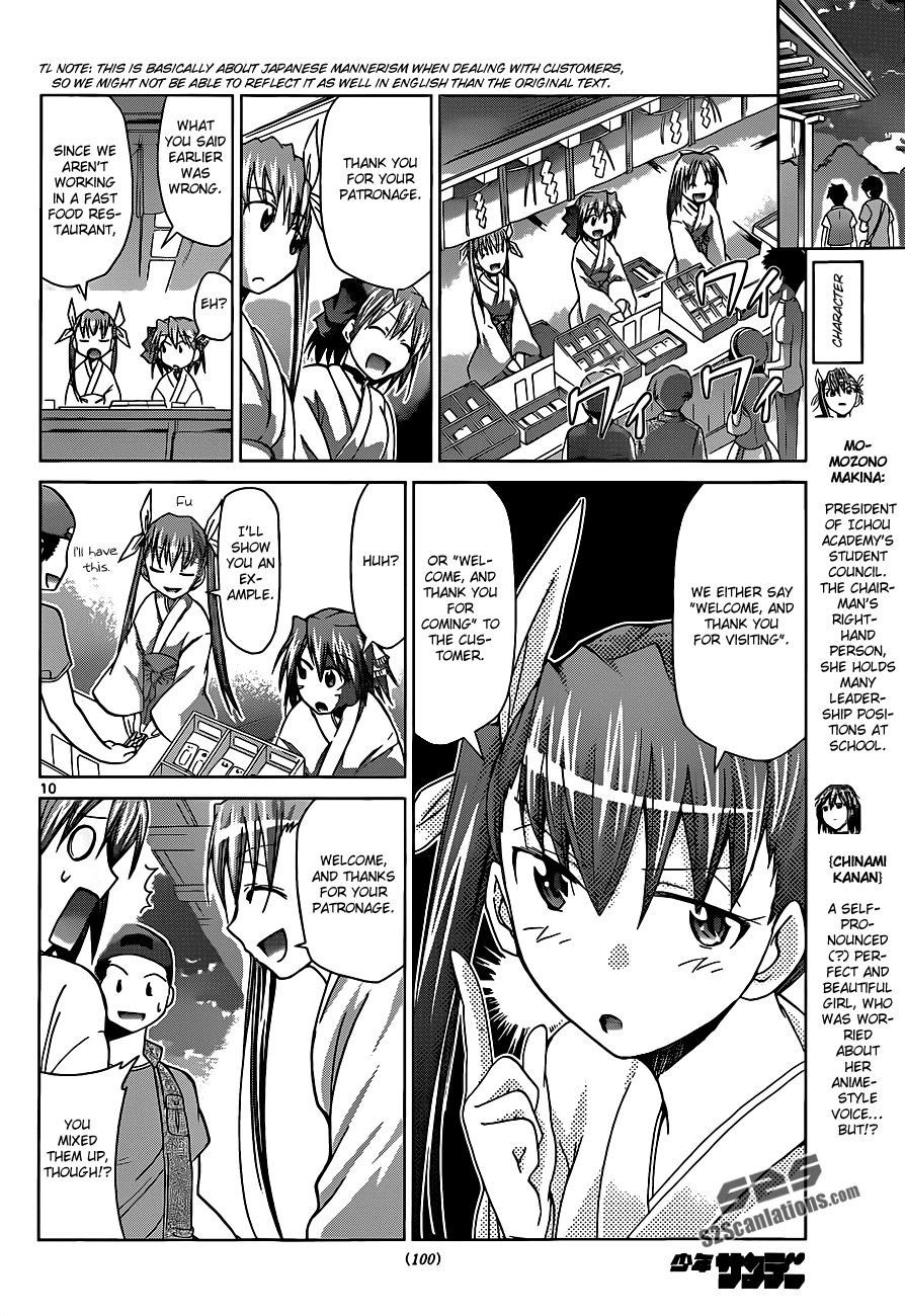 Denpa Kyoushi # 52 12