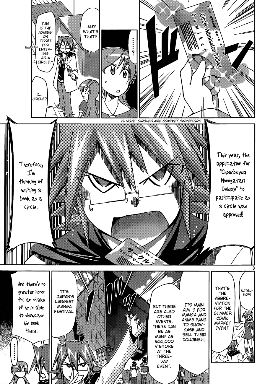 Denpa Kyoushi # 53 4