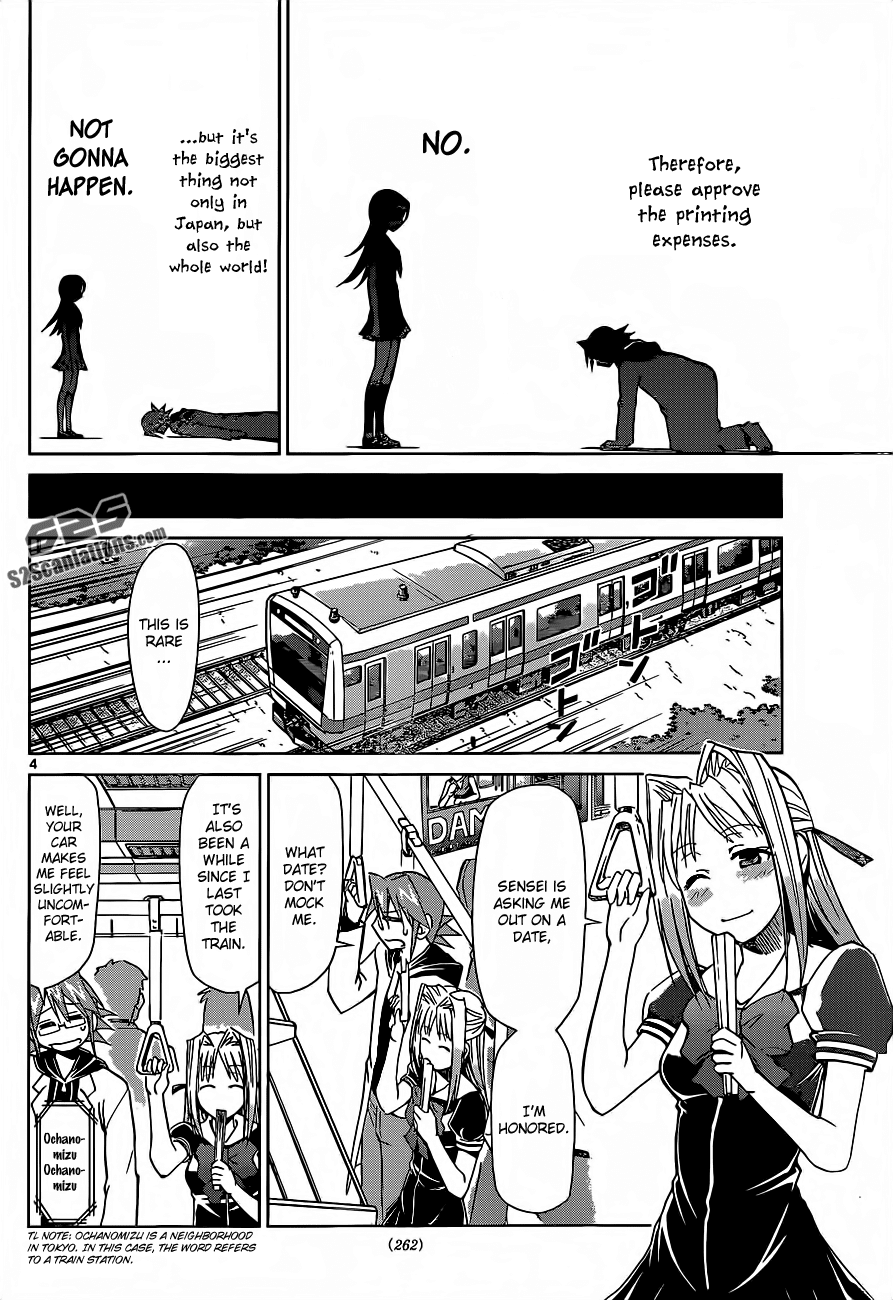 Denpa Kyoushi # 53 5