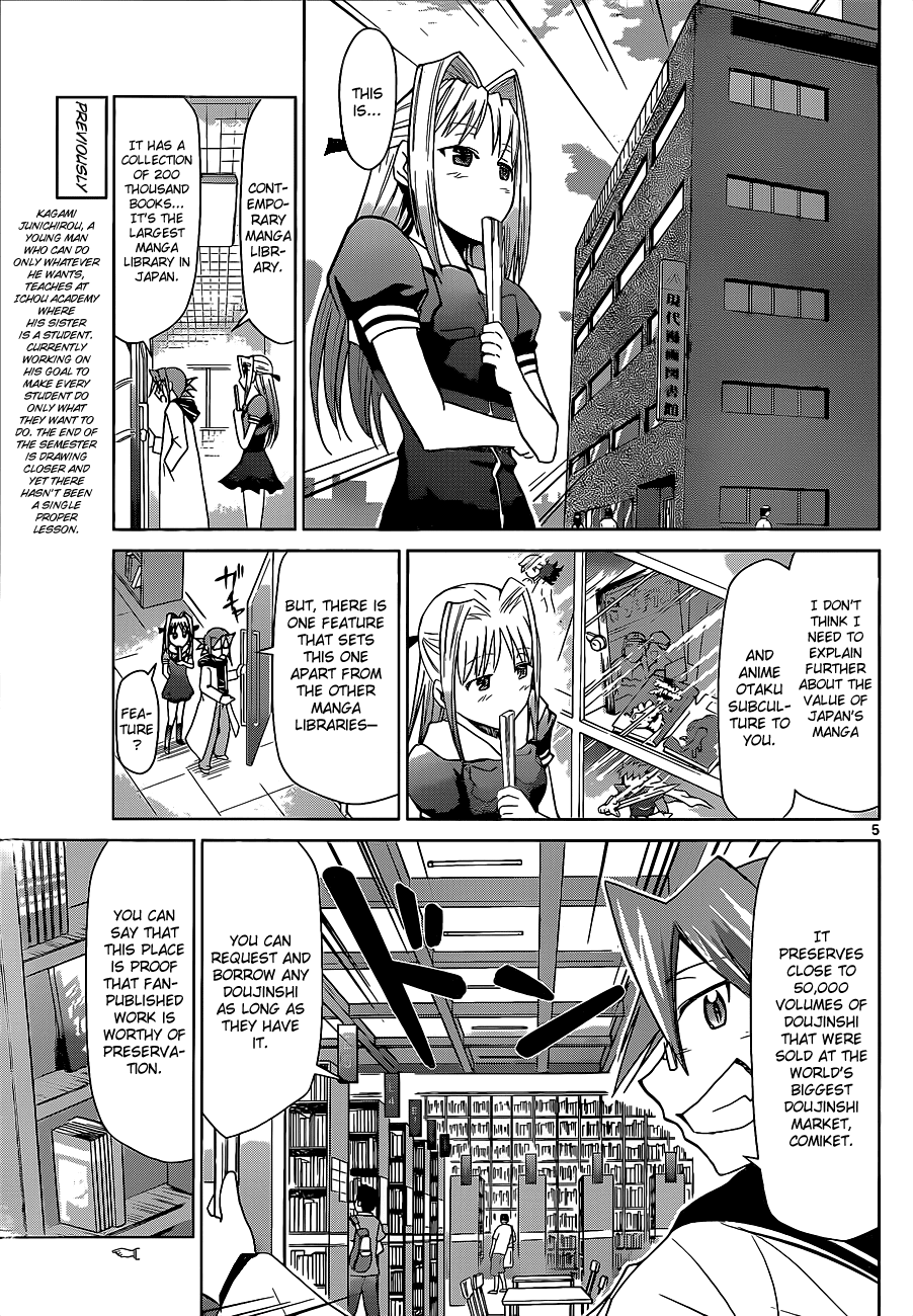 Denpa Kyoushi # 53 6