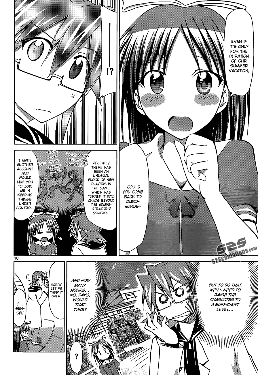 Denpa Kyoushi # 53 11