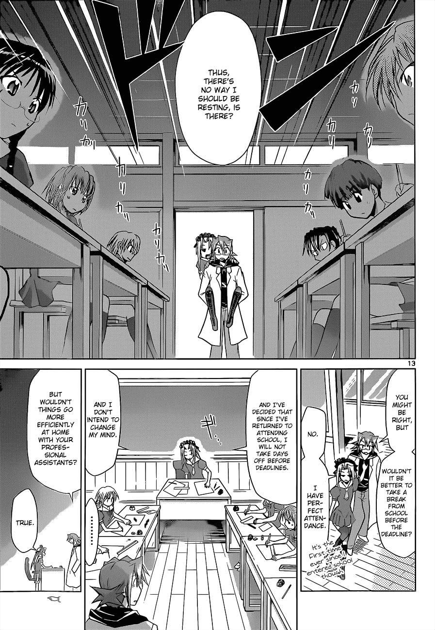 Denpa Kyoushi # 53 14