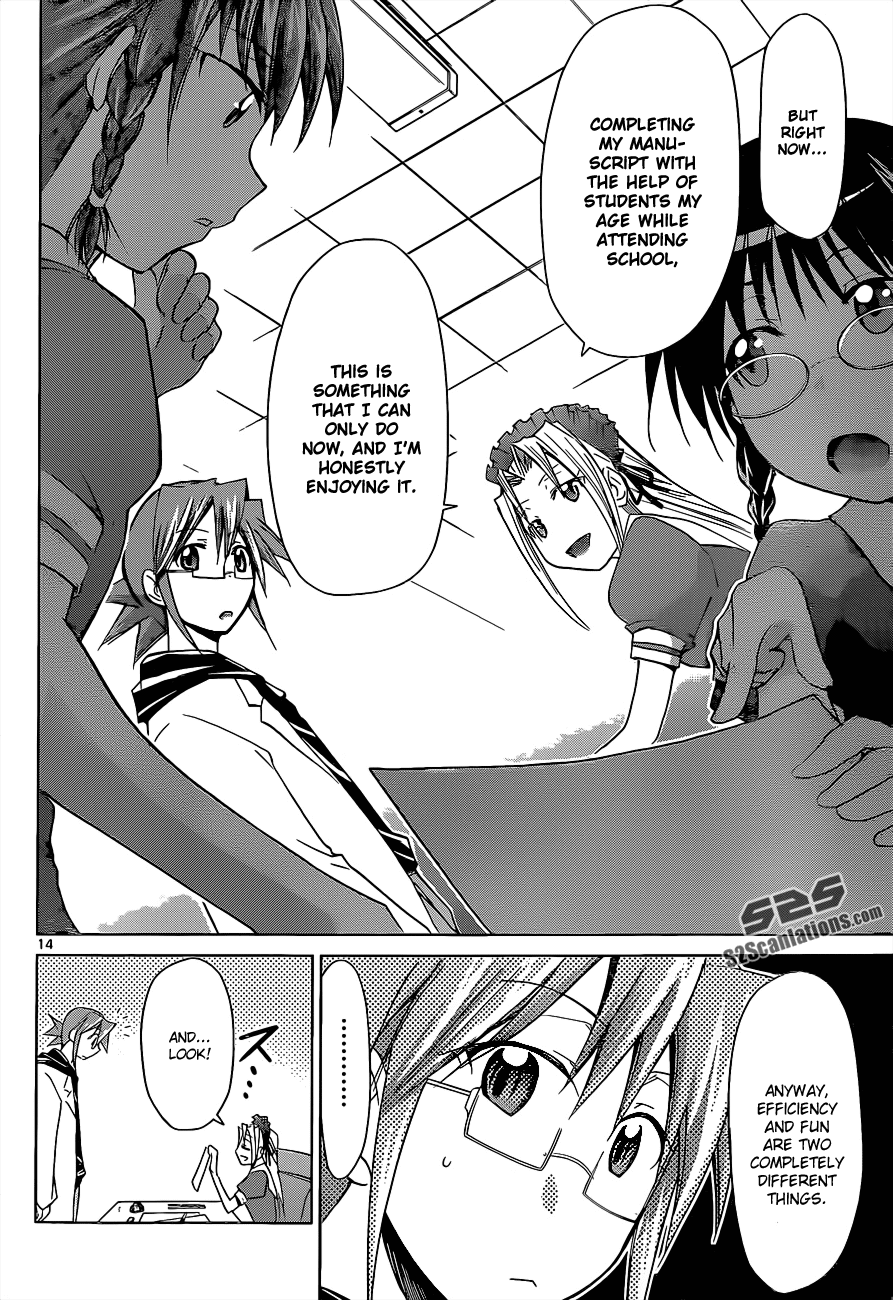 Denpa Kyoushi # 53 15
