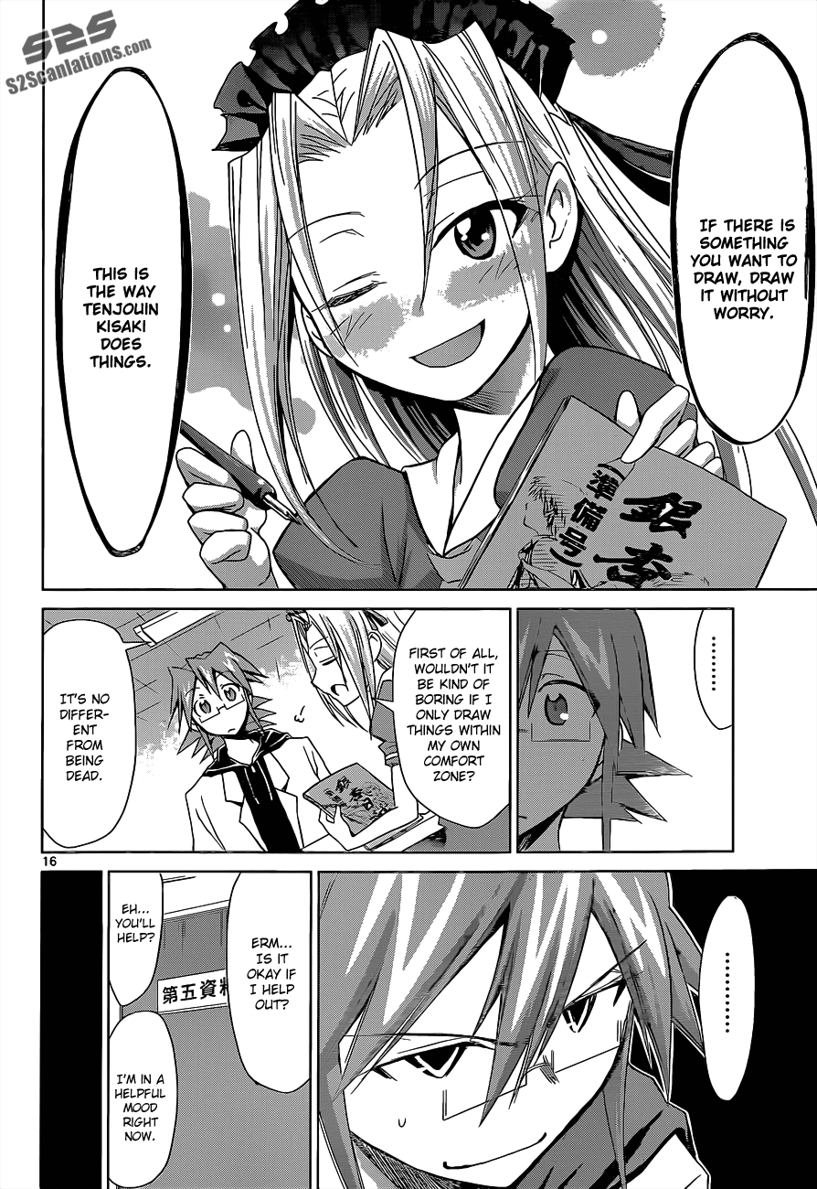 Denpa Kyoushi # 53 17