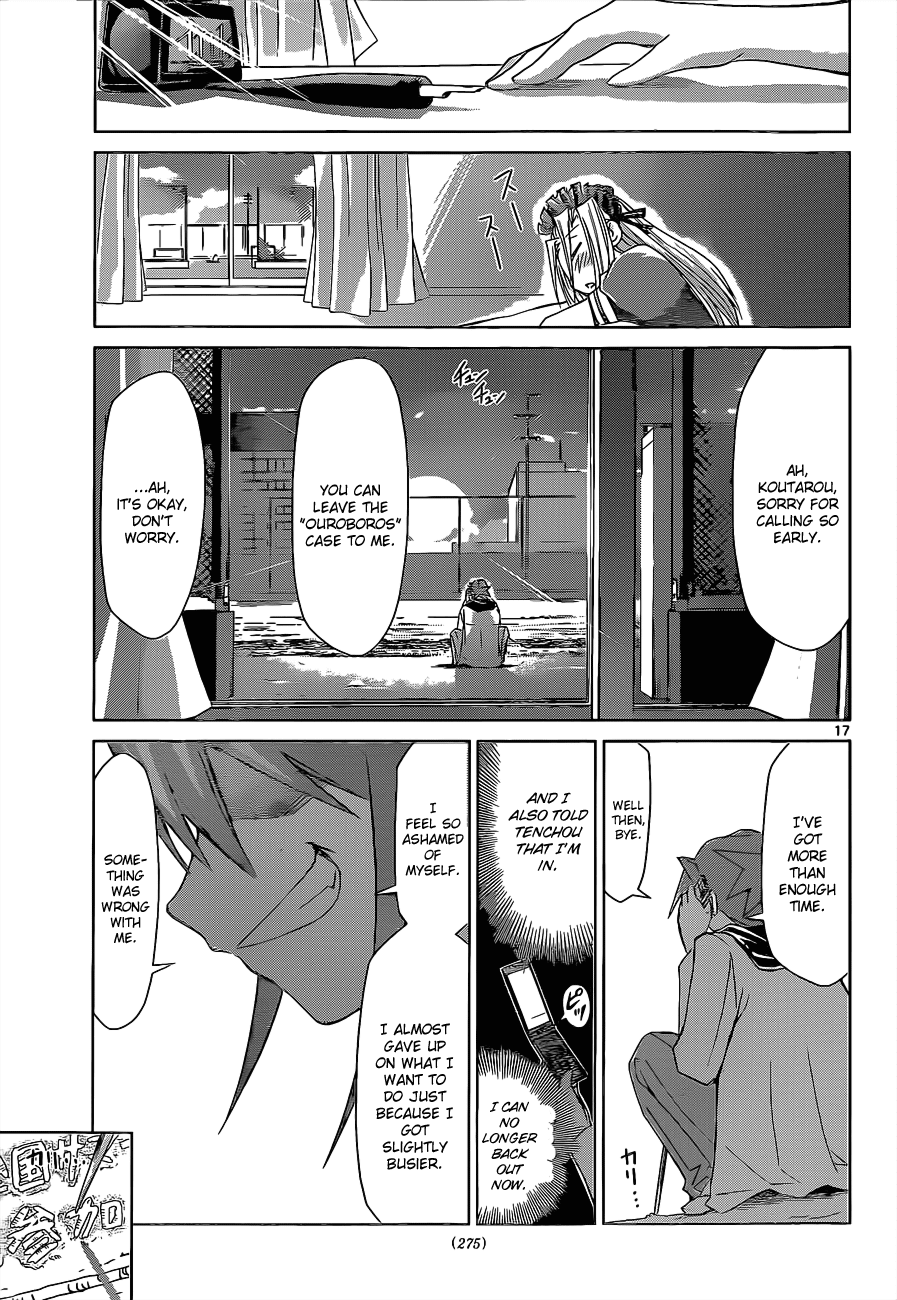 Denpa Kyoushi # 53 18