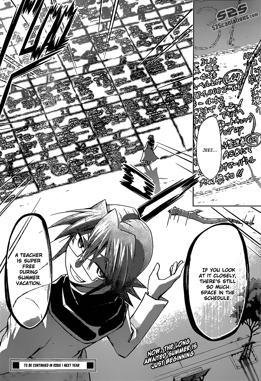 Denpa Kyoushi # 53 19