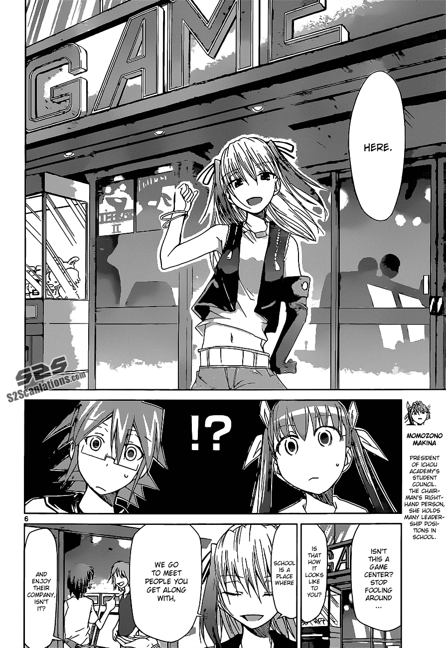 Denpa Kyoushi # 54 7