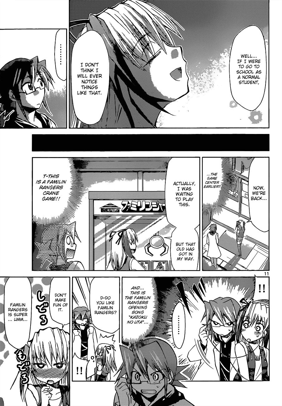 Denpa Kyoushi # 54 12