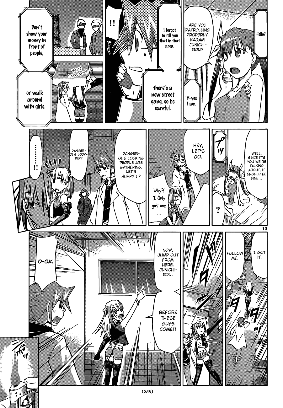Denpa Kyoushi # 54 14