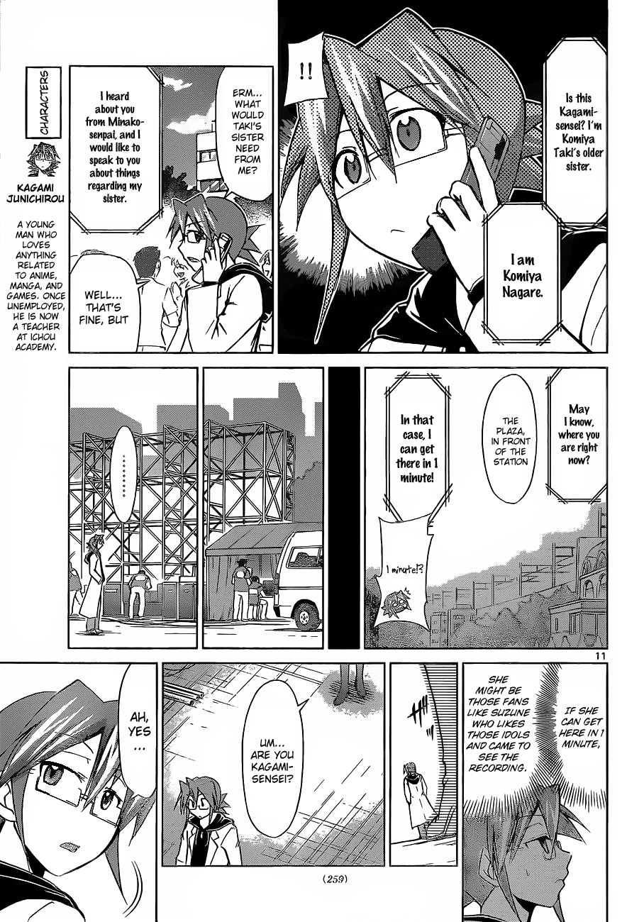 Denpa Kyoushi # 55 11