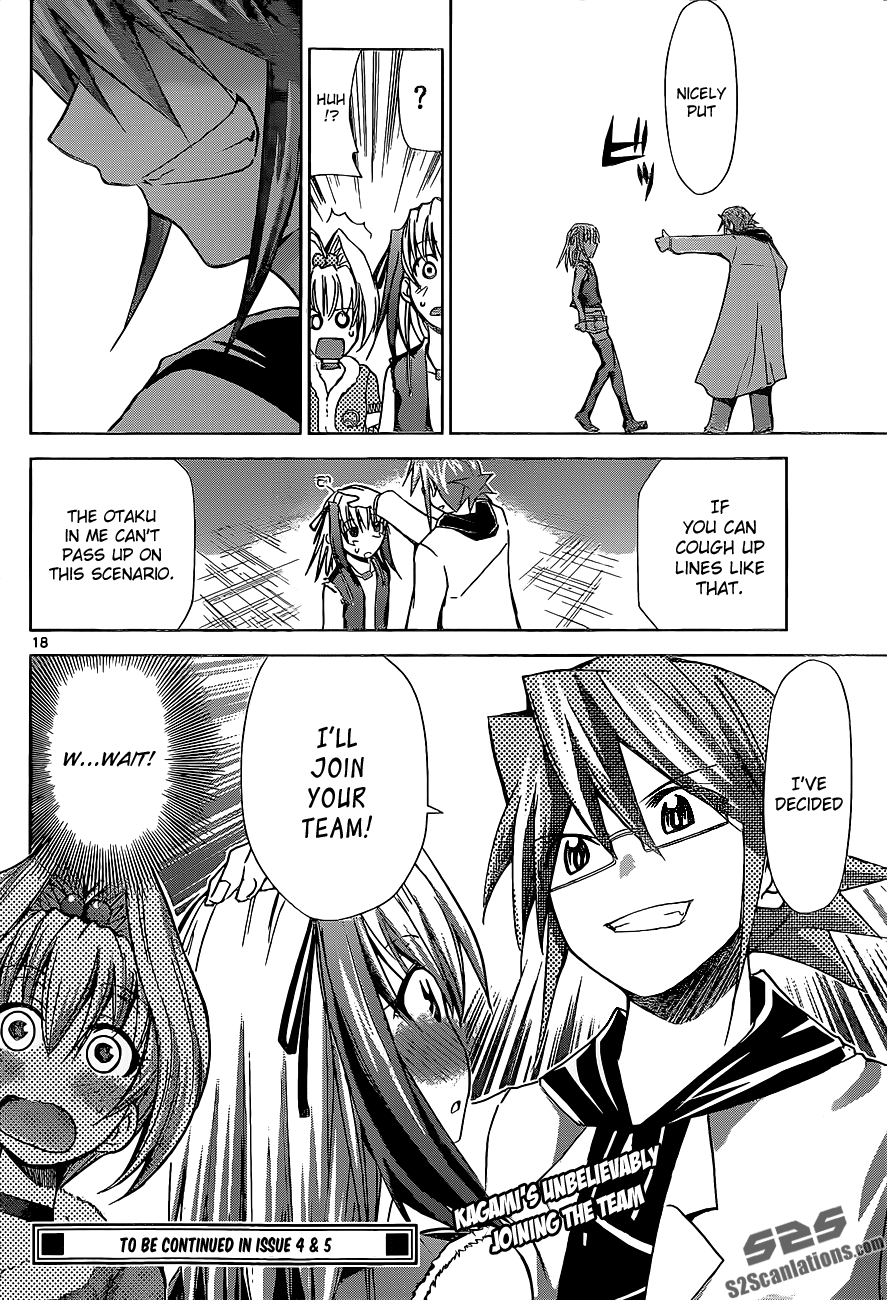 Denpa Kyoushi # 55 18