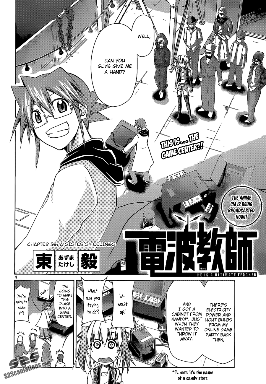 Denpa Kyoushi # 56 5