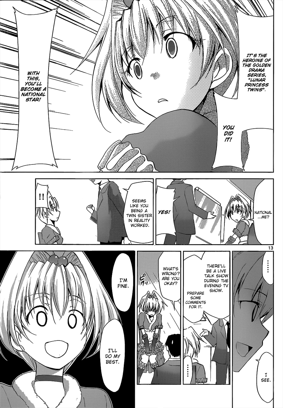 Denpa Kyoushi # 56 14