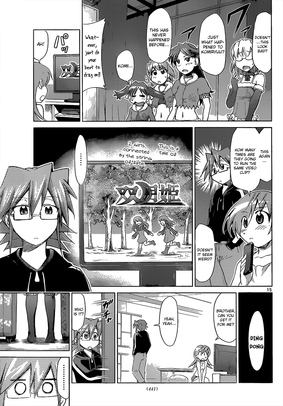 Denpa Kyoushi # 56 16