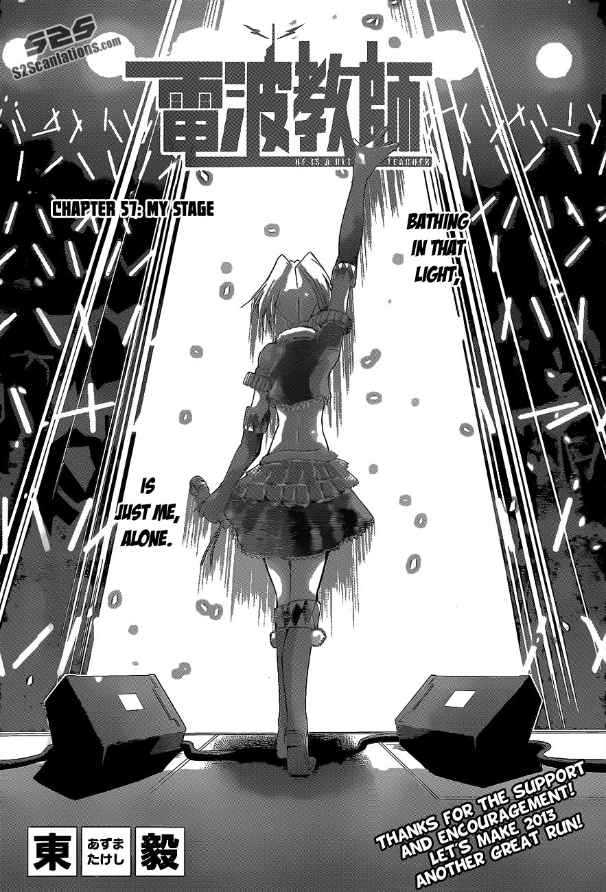 Denpa Kyoushi # 57 3