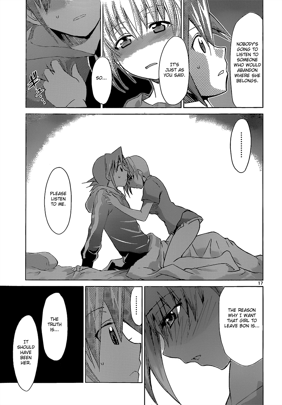 Denpa Kyoushi # 57 18