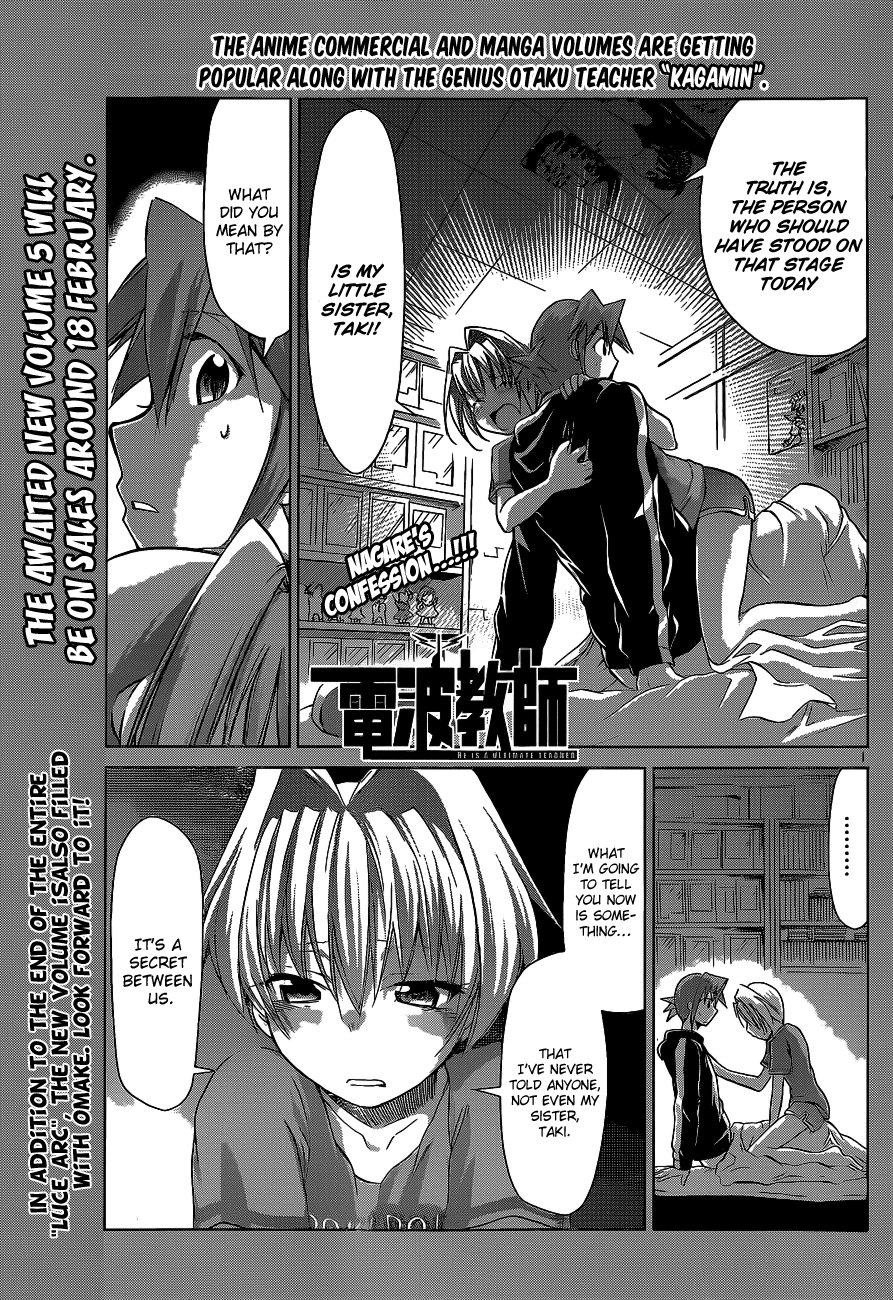 Denpa Kyoushi # 58 1