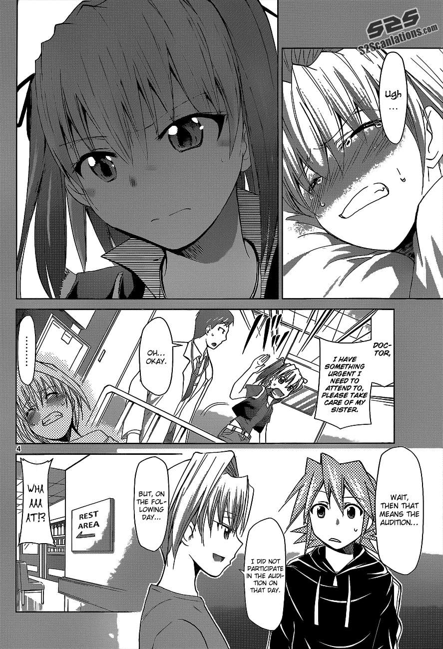 Denpa Kyoushi # 58 4