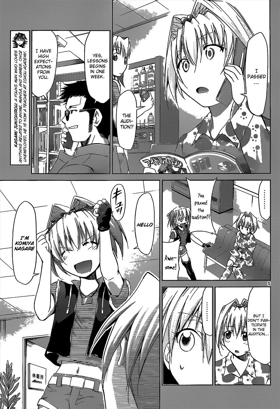 Denpa Kyoushi # 58 5