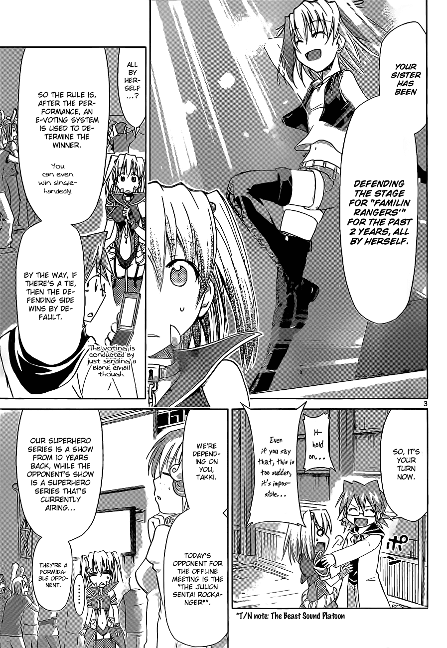 Denpa Kyoushi # 59 4