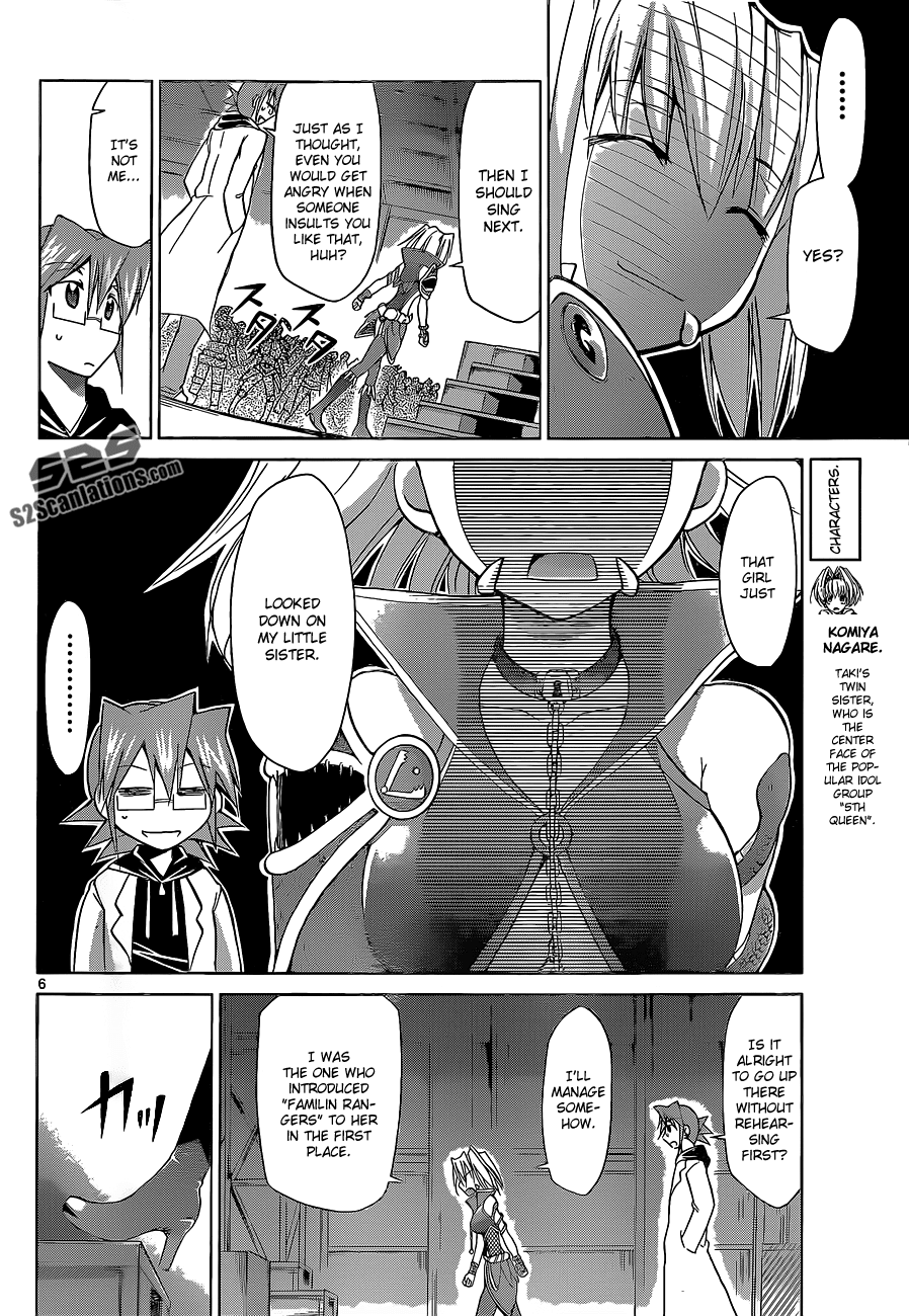 Denpa Kyoushi # 59 7