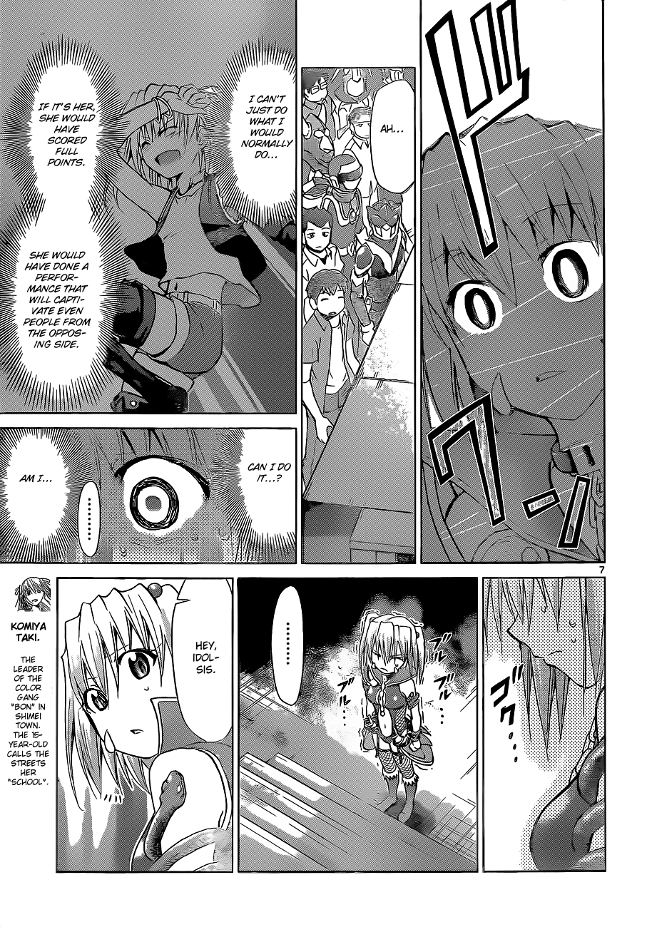 Denpa Kyoushi # 59 8