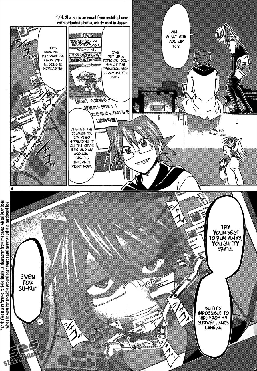 Denpa Kyoushi # 60 8