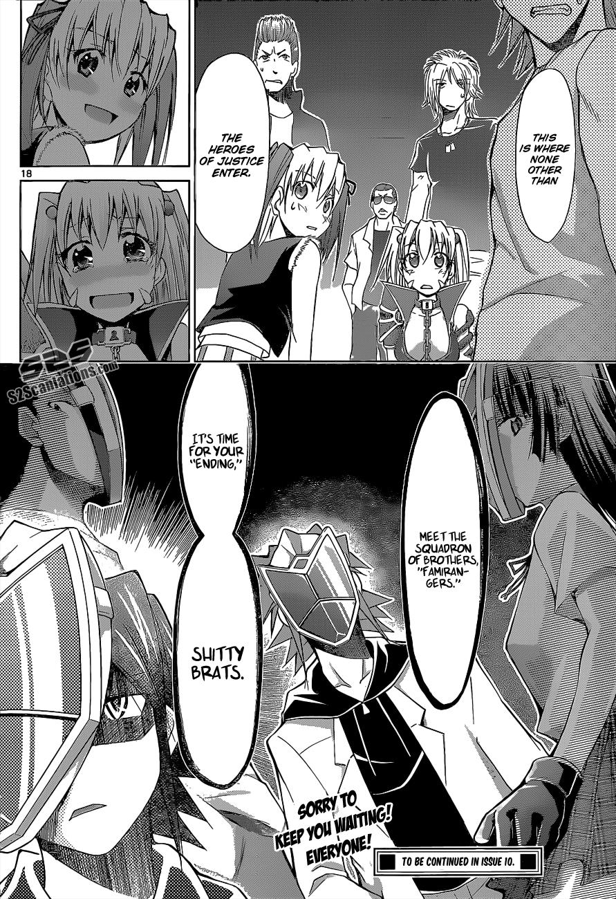 Denpa Kyoushi # 60 18