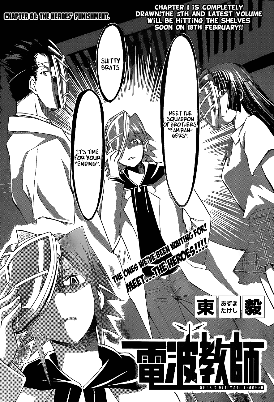 Denpa Kyoushi # 61 2