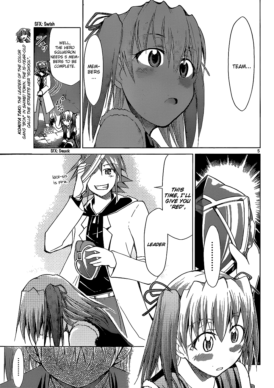 Denpa Kyoushi # 61 6