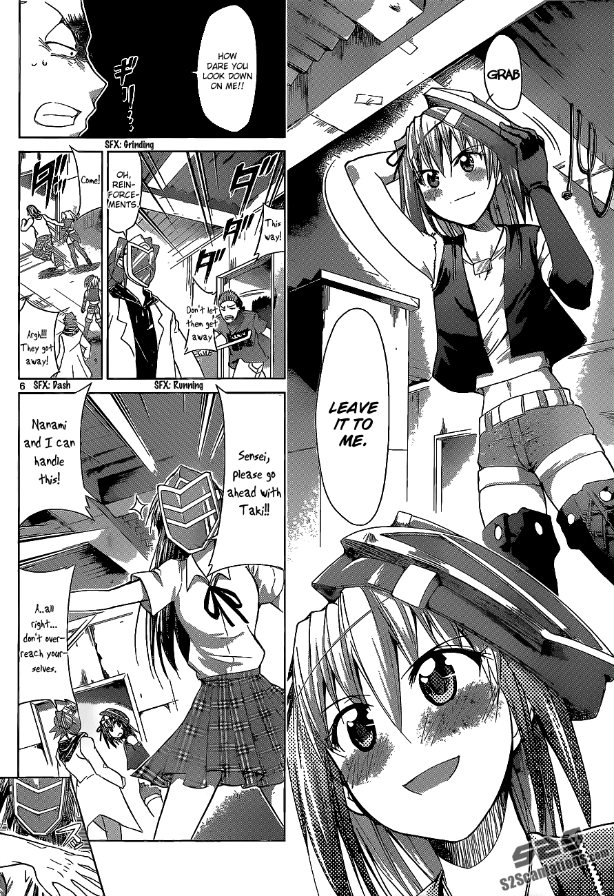 Denpa Kyoushi # 61 7