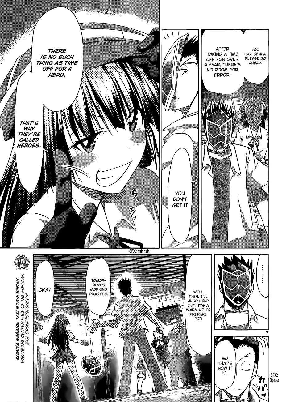 Denpa Kyoushi # 61 8