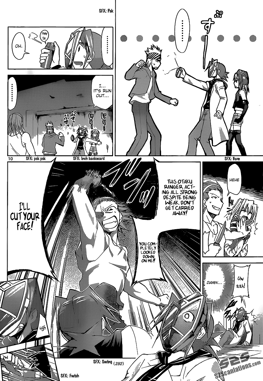 Denpa Kyoushi # 61 11