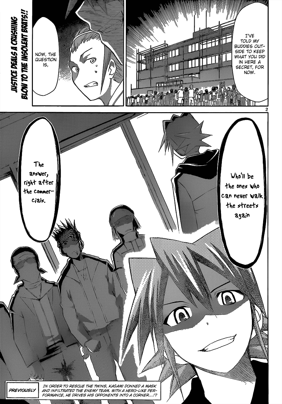 Denpa Kyoushi # 62 4